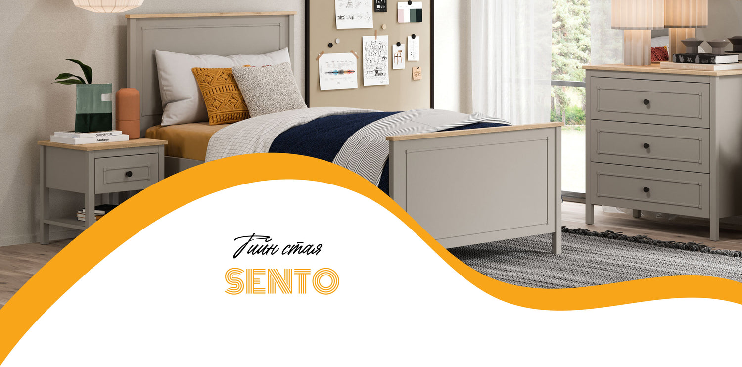 Тийн стая Sento